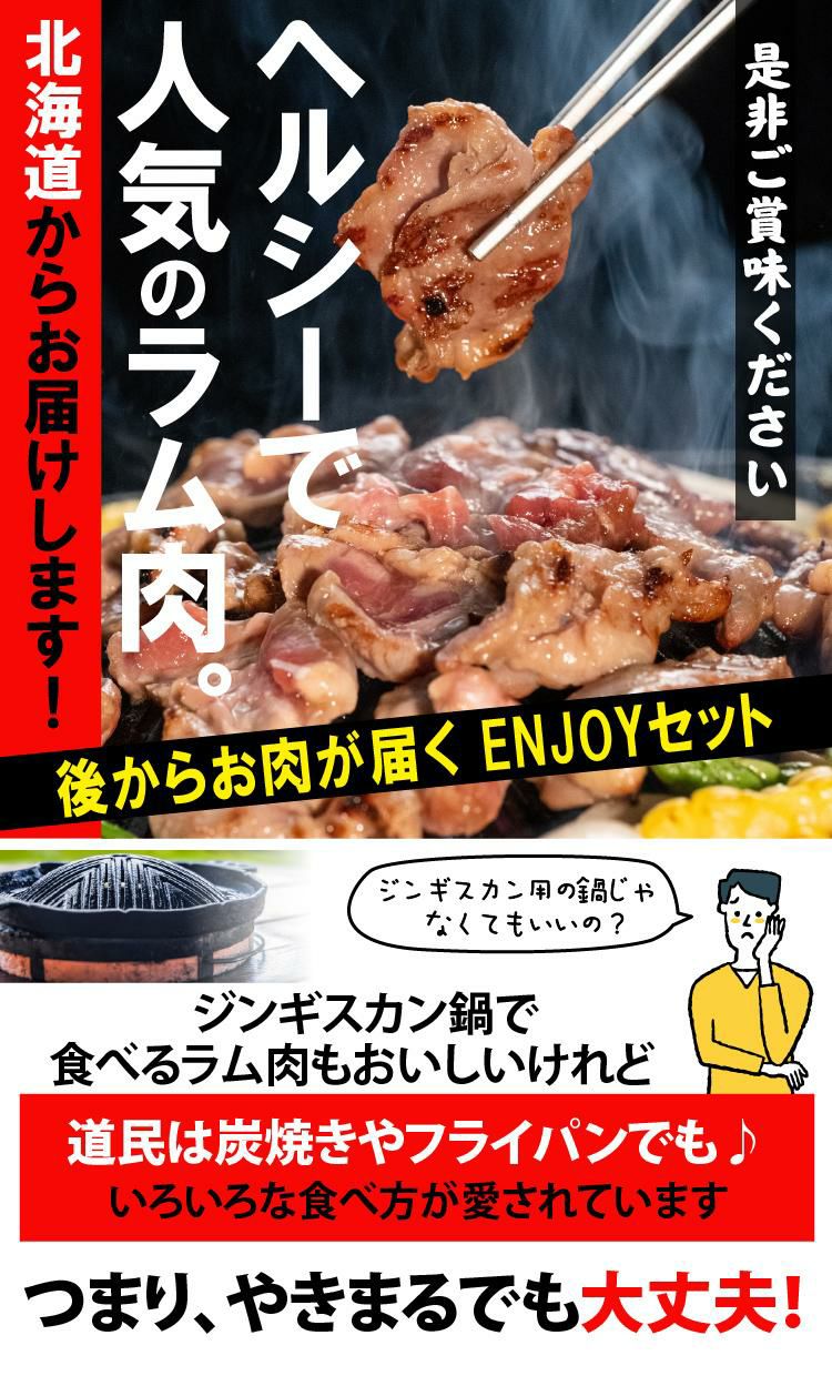 レビューで北海道米プレゼント イワタニ やきまる2 カセットコンロ ジンギスカン3種＆タレ付き