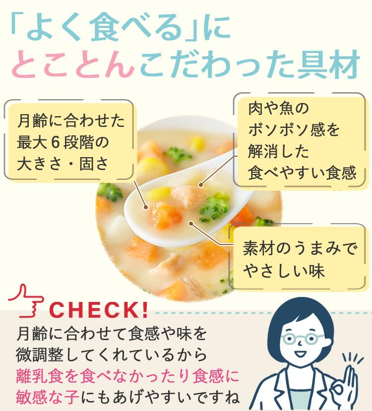 離乳食セット ベビーフード 離乳食 12ヶ月頃~ 和光堂 パウチ 23点セット  ラッピング不可  熨斗対応不可