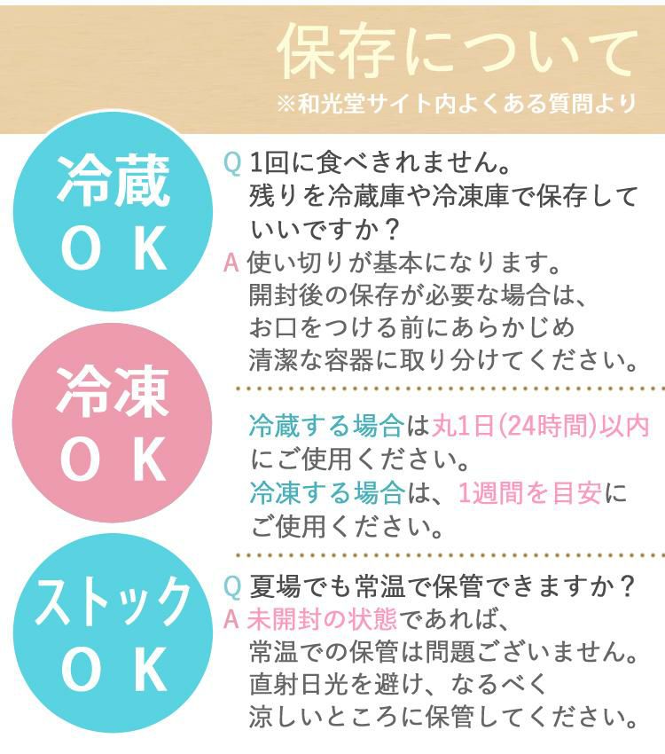 離乳食セット ベビーフード 離乳食 12ヶ月頃~ 和光堂 パウチ 23点セット  ラッピング不可  熨斗対応不可