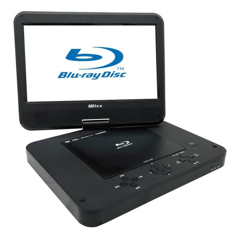 モバイルバッテリー付き ダイニチ電子 wizz 10.1インチ ポータブルブルーレイプレーヤー WPB-S1006 黒 ブラック DVD再生 4時間再生バッテリー内蔵 シガーソケットアダプタ付属 モバイルバッテリーで再生可能 リモコン 車載用ベルト付属 ラッピング不可