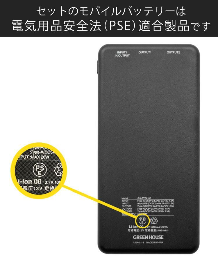 モバイルバッテリー付き ダイニチ電子 wizz 10.1インチ ポータブルブルーレイプレーヤー WPB-S1006 黒 ブラック DVD再生 4時間再生バッテリー内蔵 シガーソケットアダプタ付属 モバイルバッテリーで再生可能 リモコン 車載用ベルト付属 ラッピング不可