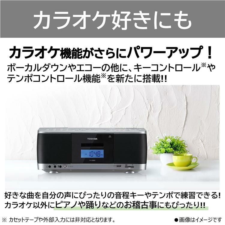 電池＆カセットテープ付き  東芝 CDラジカセ TY-CDX91 S  シルバー SD/USB対応  ラッピング不可