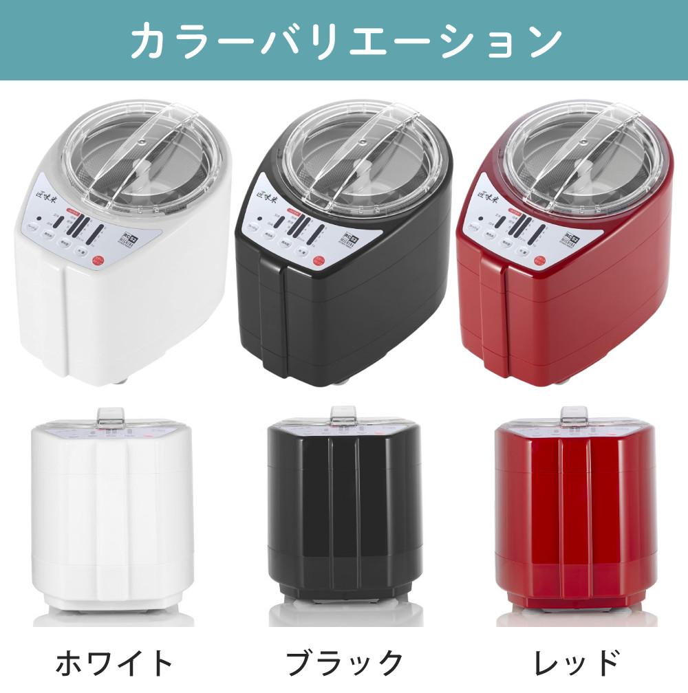 山本電気 家庭用 精米機 MB-RC52B ブラック あわ・きび精白用かご付き