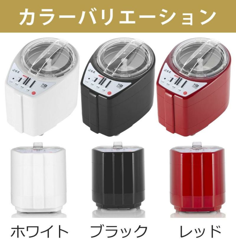 山本電気 家庭用 精米機 MB-RC52 北海道産玄米3種3kgセット