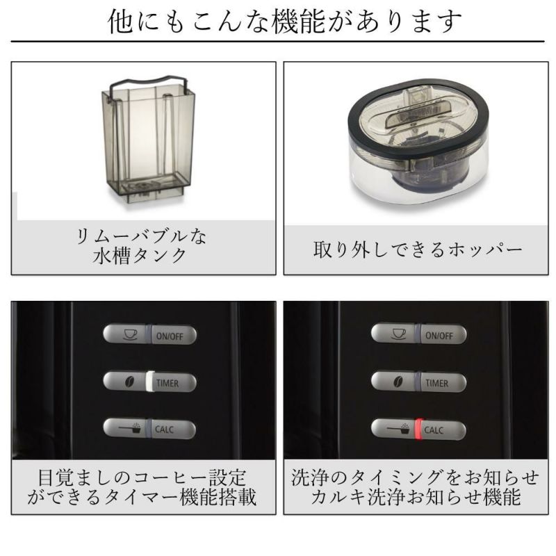 メリタ 全自動 コーヒーメーカー アロマフレッシュ AFG622-1B 4点セット メリタコーヒーメーカー ラッピング不可