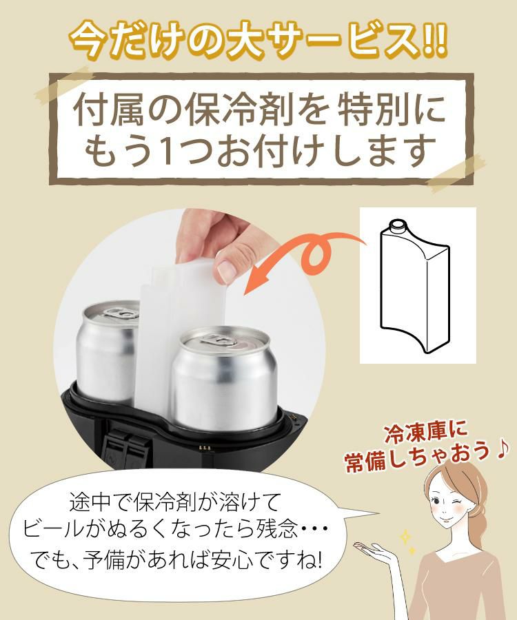 レビューで北海道米  数量限定！予備保冷剤付き Toffy ビアカクテルサーバー おつまみ クラッツ付き リッチブラック / グレージュ ビールサーバー ビアサーバー K-BE1-RB K-BE1-GE ラドンナ トフィ ビール ラッピング不可