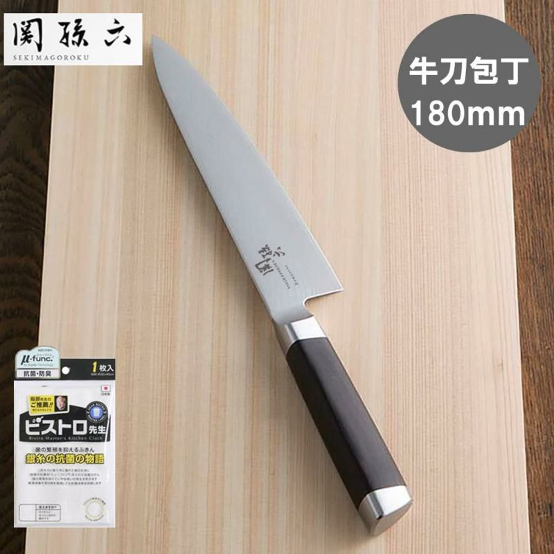 抗菌ふきん付  貝印  KAI   関孫六 ダマスカス 牛刀 180mm  AE5204  AE-5204 牛刀包丁 包丁 かいじるし・せきまごろく