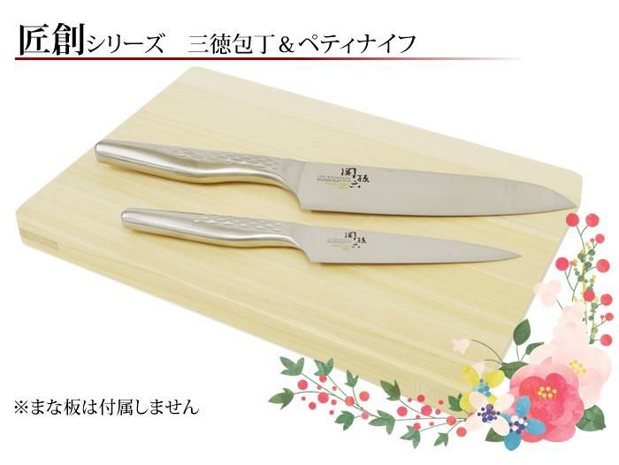 貝印 日本製包丁＆キッチンバサミ＆ナイフブロックセット ふきん付 関孫六 匠創 三徳包丁 ペティナイフ  ラッピング不可