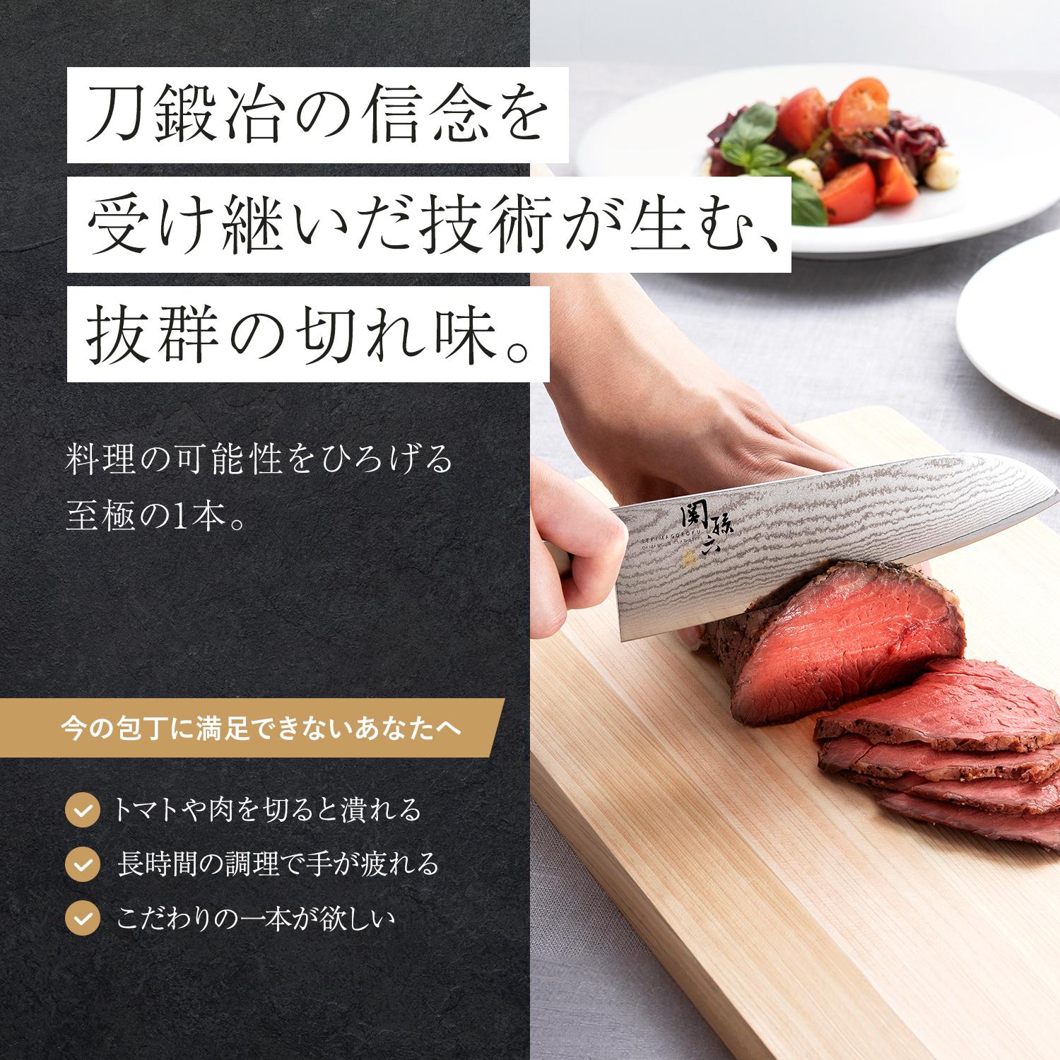 貝印 三徳包丁＆ペティナイフ ＆シャープナーセット  関孫六 ダマスカス ふきん付き AE5200/AE5202/AP0308  日本製 包丁