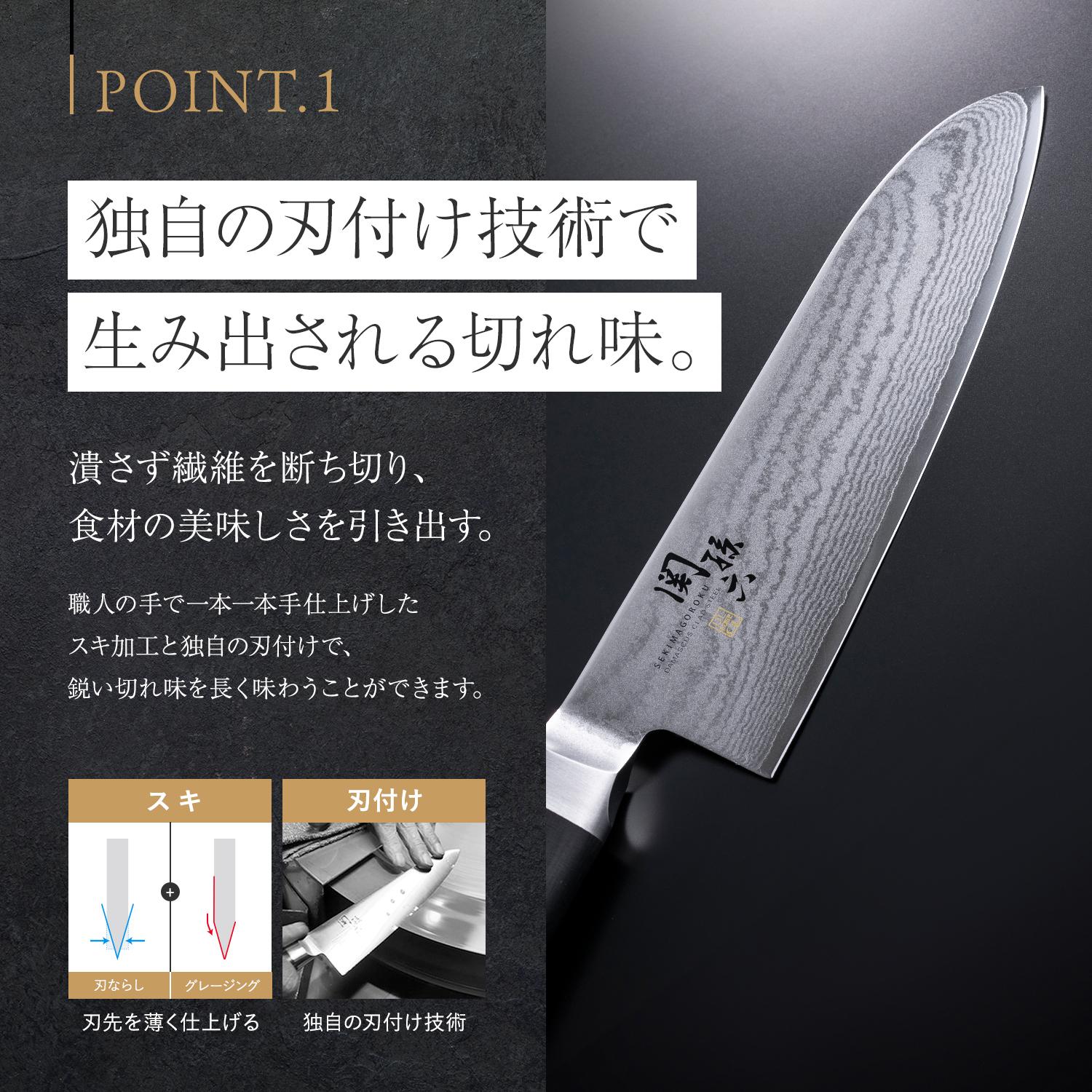 貝印 三徳包丁＆ペティナイフ ＆シャープナーセット  関孫六 ダマスカス ふきん付き AE5200/AE5202/AP0308  日本製 包丁