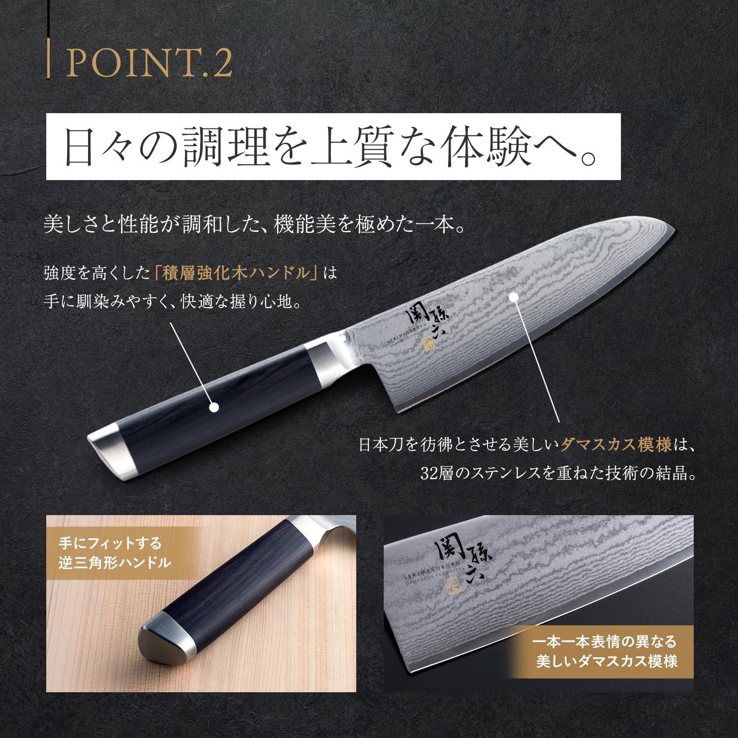 貝印 三徳包丁＆ペティナイフ ＆シャープナーセット  関孫六 ダマスカス ふきん付き AE5200/AE5202/AP0308  日本製 包丁