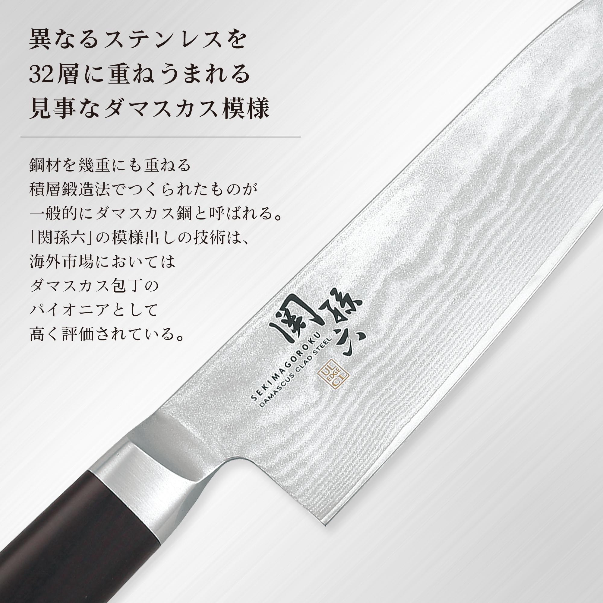 貝印 三徳包丁＆ペティナイフ ＆シャープナーセット  関孫六 ダマスカス ふきん付き AE5200/AE5202/AP0308  日本製 包丁