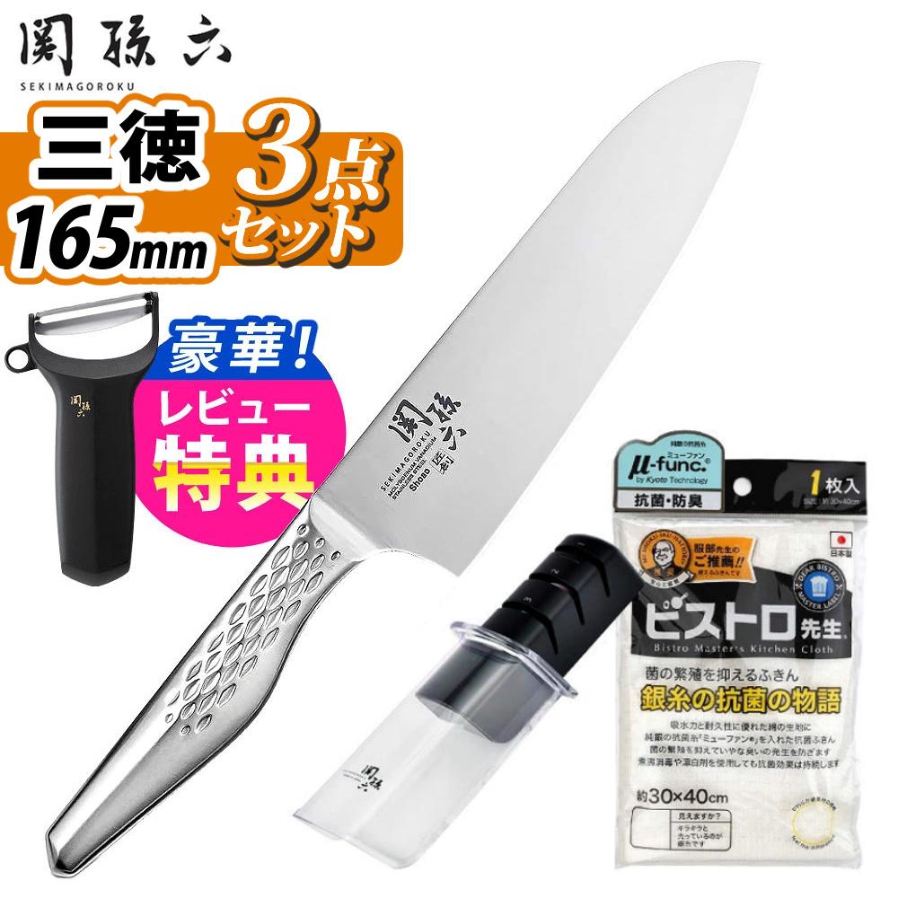 貝印  日本製三徳包丁 シャープナー付き 関孫六 匠創 貝印 ステンレス包丁 三徳 シャープナー＆ふきん付き