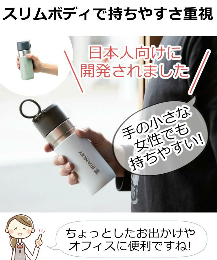 ラッピング済ギフト スタンレー真空ボトル マグボトル 0.37L 370ml  ゴーシリーズ STANLEY 10124 水筒 魔法瓶 贈り物 プレゼント ギフト  ラッピングが選べる！  アウトドア好き な方への贈り物 自分用にも