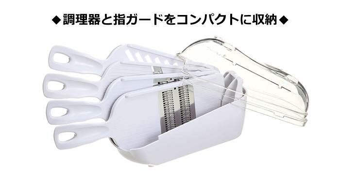 ピーラー・ふきん付き！ スライサー/せん切り器他調理器セット 貝印 SELECT100 調理器セット DH-3027 セレクト100