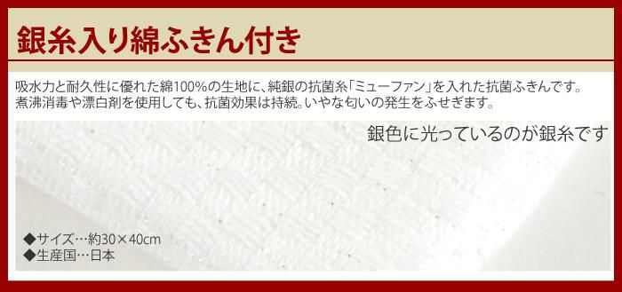 ピーラー・ふきん付き！ スライサー/せん切り器他調理器セット 貝印 SELECT100 調理器セット DH-3027 セレクト100