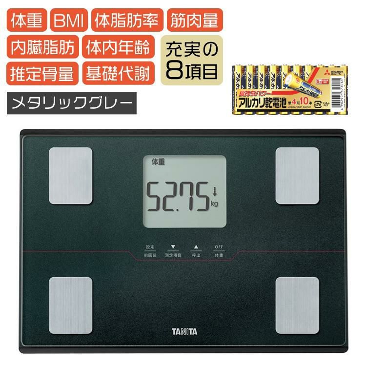 タニタ 体組成計 BC-315-GY メタリックグレー 予備電池付きセット