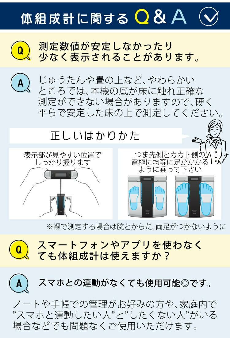 タニタ 体組成計 インナースキャンデュアル RD-803L 予備電池付きセット