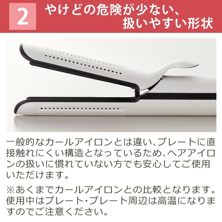 おうちで収納セット クレイツ イオン ヘアアイロン 2way CIAI-BM03W エアスリークマルチアイロン カール・ストレート対応 ラッピング不可