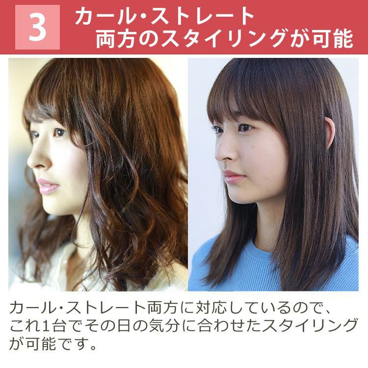 おうちで収納セット クレイツ イオン ヘアアイロン 2way CIAI-BM03W エアスリークマルチアイロン カール・ストレート対応 ラッピング不可