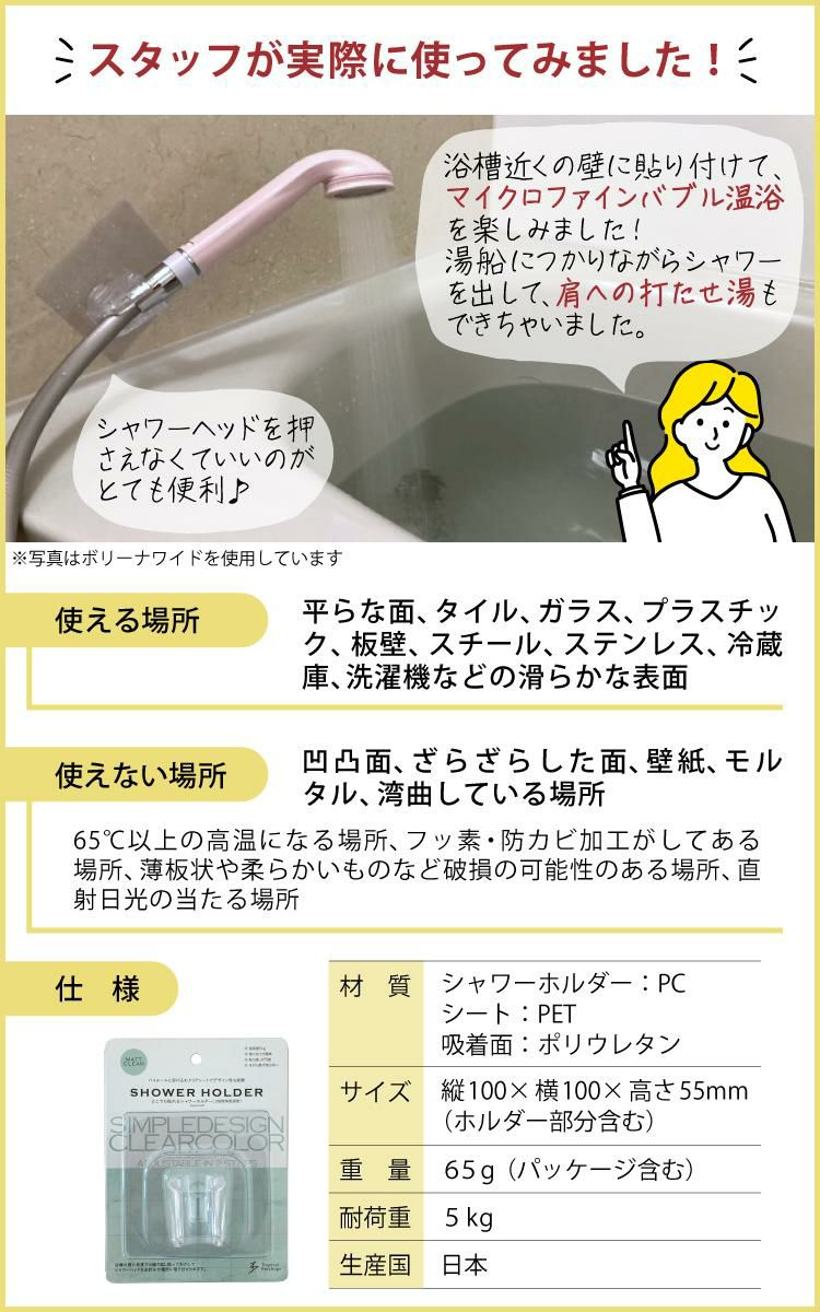 正規販売店  貼ってはがせるホルダー付 浴びる全身美顔器 シンプルモデル シャワーヘッド ボリーナワイド TK-7007-SL シルバー TKS 田中金属製作所 ウルトラファインバブル バスグッズ 美容 節水 美肌 スキンケア 保湿 保温 マイクロナノバブル 全身美肌