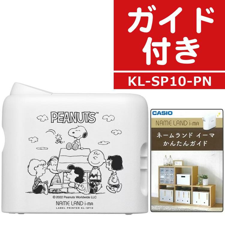 カシオ ネームランド i-ma KL-SP10-PN ピーナッツモデル  スヌーピー/peanuts