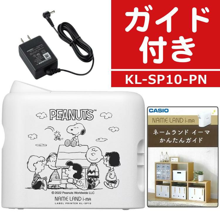 カシオ ネームランド i-ma KL-SP10-PN ピーナッツモデル  スヌーピー/peanuts