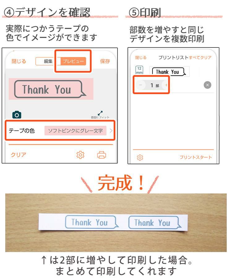 サンリオキャラクターズコラボモデル カシオ ネームランド  KL-SP10-SA＆XR-12KRBE ベージュ ４点セット