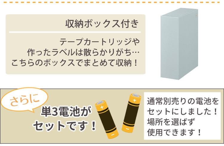 サンリオキャラクターズコラボモデル カシオ ネームランド KL-SP10-SA 10点セット