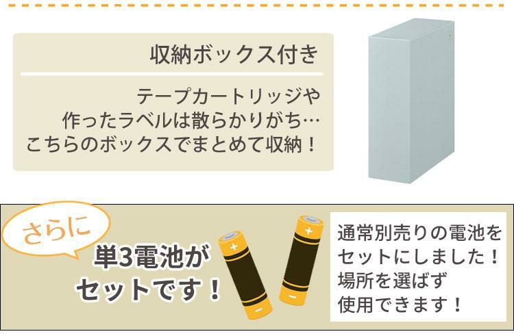 サンリオキャラクターズコラボモデル カシオ ネームランド KL-SP10-SA 10点セット
