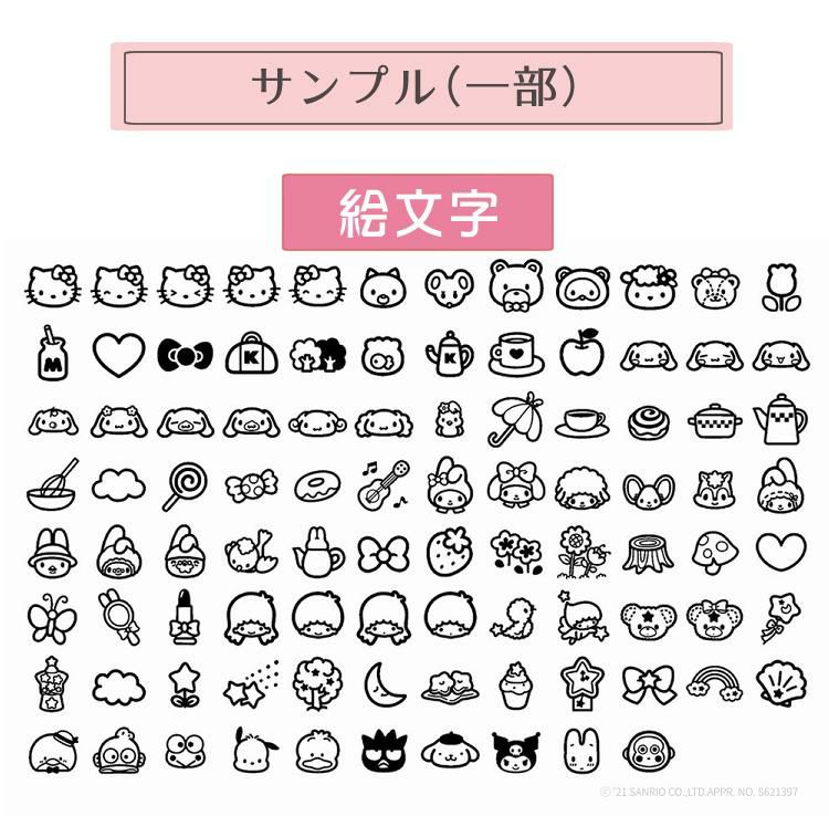 サンリオキャラクターズコラボモデル カシオ ネームランド KL-SP10-SA 10点セット