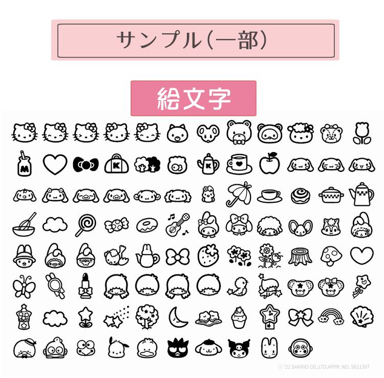 サンリオキャラクターズコラボモデル カシオ ネームランド KL-SP10-SA 10点セット