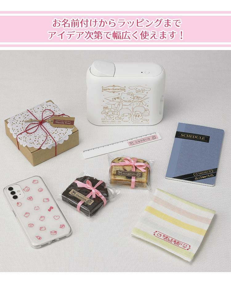 サンリオキャラクターズコラボモデル カシオ ネームランド KL-SP10-SA 10点セット