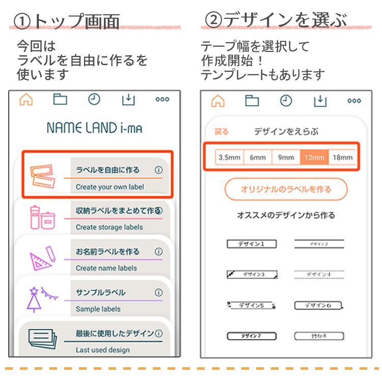サンリオキャラクターズコラボモデル カシオ ネームランド KL-SP10-SA 10点セット