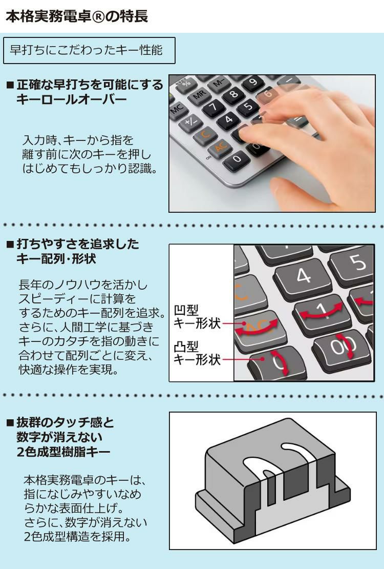 ケース付き カシオ 実務電卓 ジャストタイプ JS-20DC＆電卓ケース CAL-CC10  日数・時間計算タイプ 12桁 CASIO 電卓 ブルー グレージュブラウン シルバー 早打ち 経理 財務 簿記 金融機関