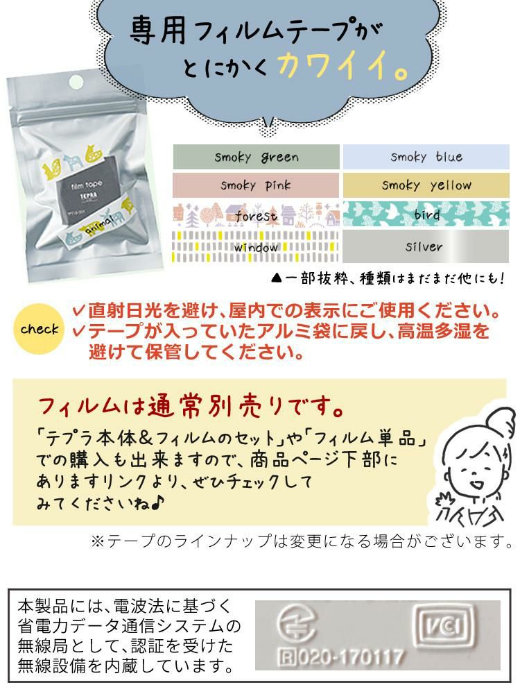 キングジム ラベルプリンター テプラLite ブルー LR30 8点セット