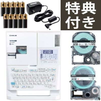 キングジム ラベルライター テプラPRO SR530 テープ・電池付き