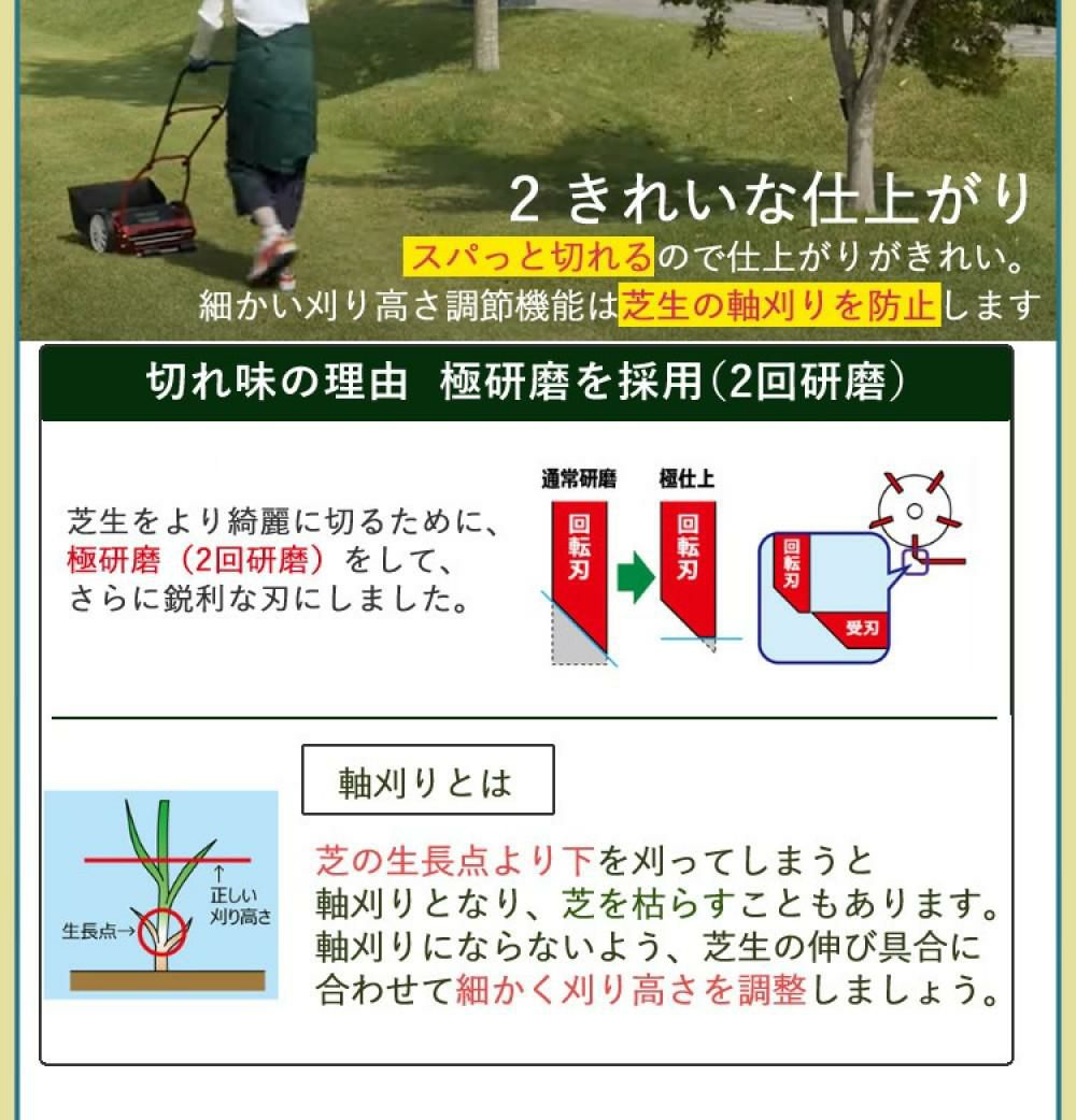 専用カバー付セット キンボシ 芝刈り機 ハッピーバーディモアー GSB-2000H ＋ 専用カバー セット 手動芝刈り機 歯調整不要 お手軽モデル シリーズ最軽量 庭 DIY GSB2000H 芝生 芝刈機 芝刈 ガーデニング 手動 日本製 国産 カバー   ラッピング不可