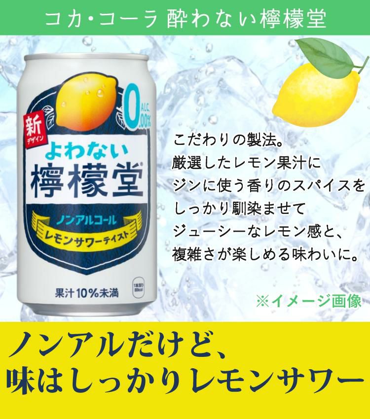キリン アサヒ サントリー ノンアルコール飲料 350ml 缶 24本飲み比べセット おつまみ付  ラッピング不可  熨斗対応不可