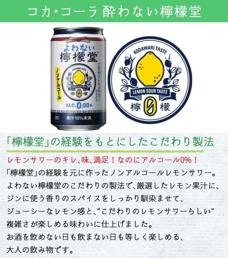 キリン アサヒ サントリー ノンアルコール飲料 350ml 缶 24本飲み比べセット おつまみ付  ラッピング不可  熨斗対応不可