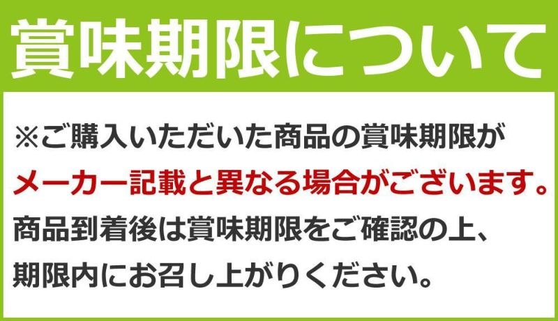 キリン アサヒ サントリー ノンアルコール飲料 350ml 缶 24本飲み比べセット おつまみ付  ラッピング不可  熨斗対応不可