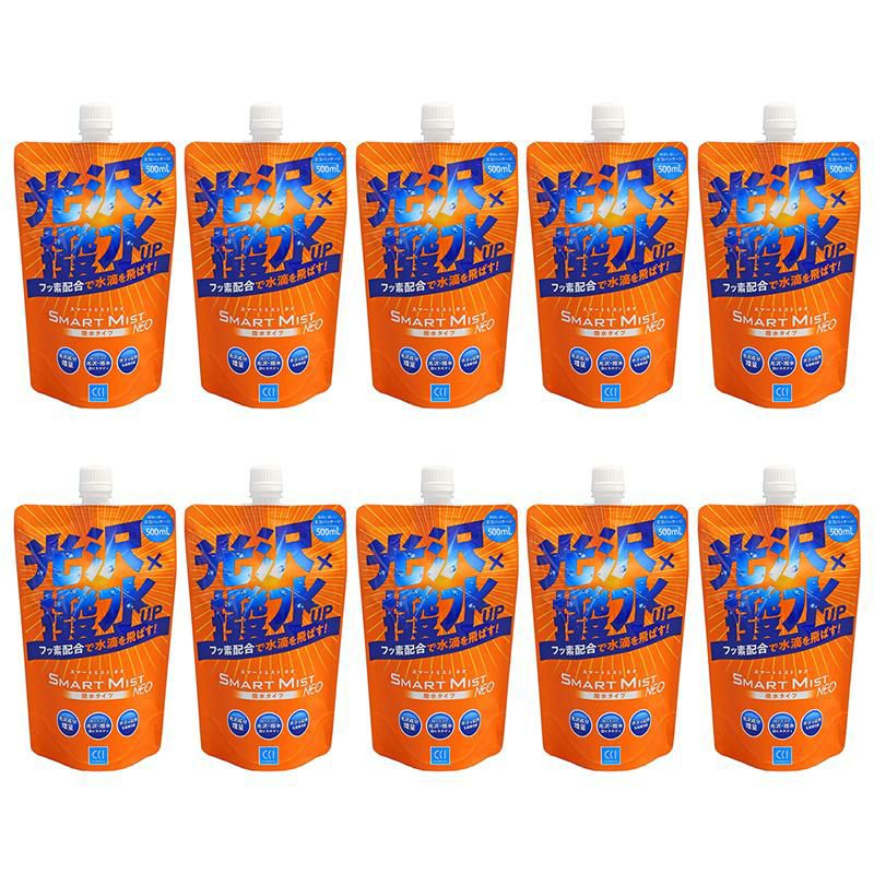 10本セット カーワックス コーティング剤 CCI シーシーアイ W-208  W208  スマートミストNEO撥水 詰め替え 500ml ラッピング不可
