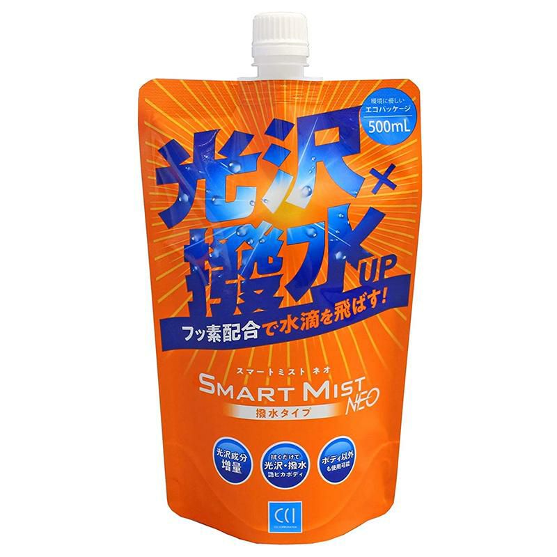 10本セット カーワックス コーティング剤 CCI シーシーアイ W-208  W208  スマートミストNEO撥水 詰め替え 500ml ラッピング不可