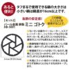 イワタニ カセットフー タフまる CB-ODX-1-BK ブラック ミニ五徳セット