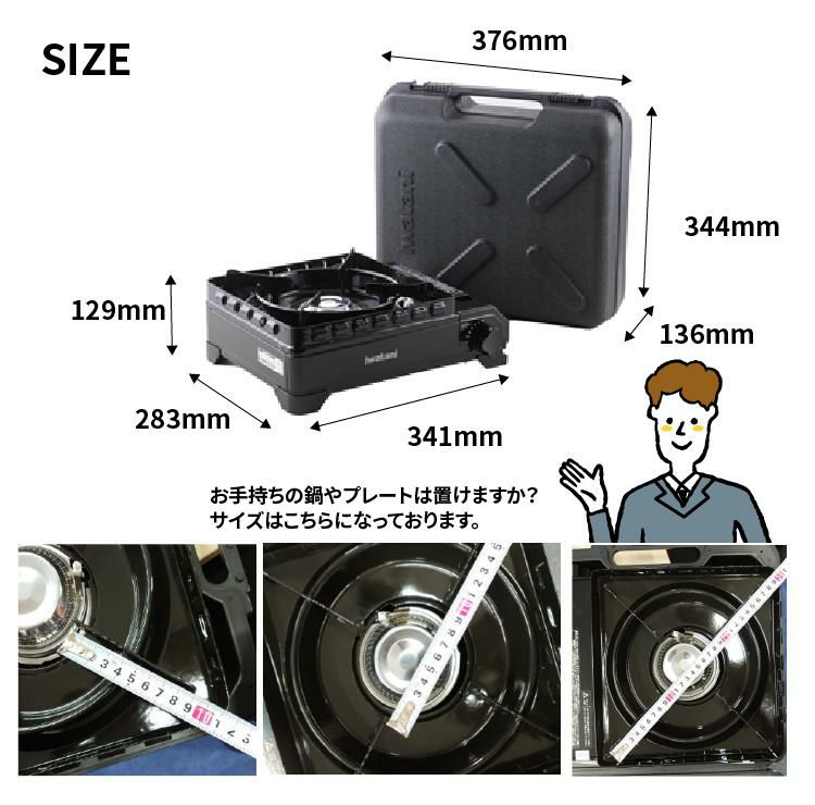 イワタニ カセットフー タフまる CB-ODX-1-BK ブラック ミニ五徳セット