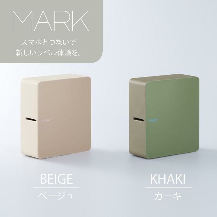 キングジム テプラPRO  MARK ベージュ/カーキ  SR-MK1 ＆電池＆テープ1本＆クロスセット