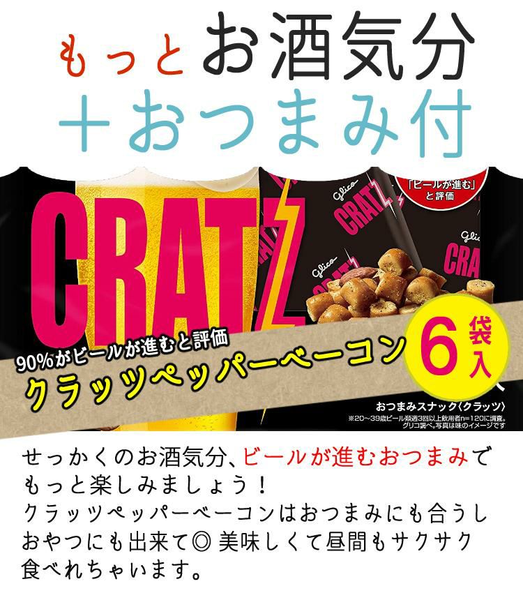 アサヒ サントリー キリン ノンアルコールビール 350ml 24本セット  うち2本微アルコール  ラッピング不可  熨斗対応不可
