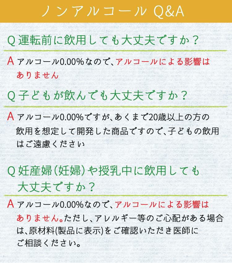 アサヒ サントリー キリン ノンアルコールビール 350ml 24本セット  うち2本微アルコール  ラッピング不可  熨斗対応不可