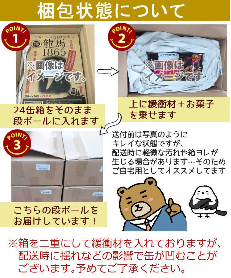 アサヒ サントリー キリン ノンアルコールビール 350ml 24本セット  うち2本微アルコール  ラッピング不可  熨斗対応不可