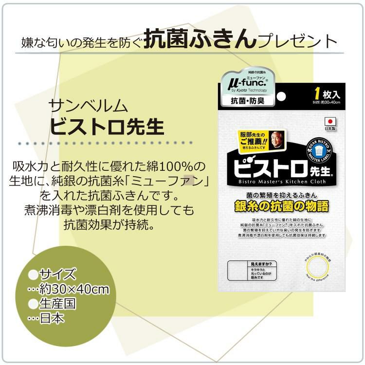 特典付き マルチクッキングカプセル 岩谷マテリアル グルラボプラス パーソナルセット クッキングガイド付き 電子レンジ調理 IM-GLBPS＆ふきん 時短 料理 オーブン調理 カンタン 簡単 保存容器